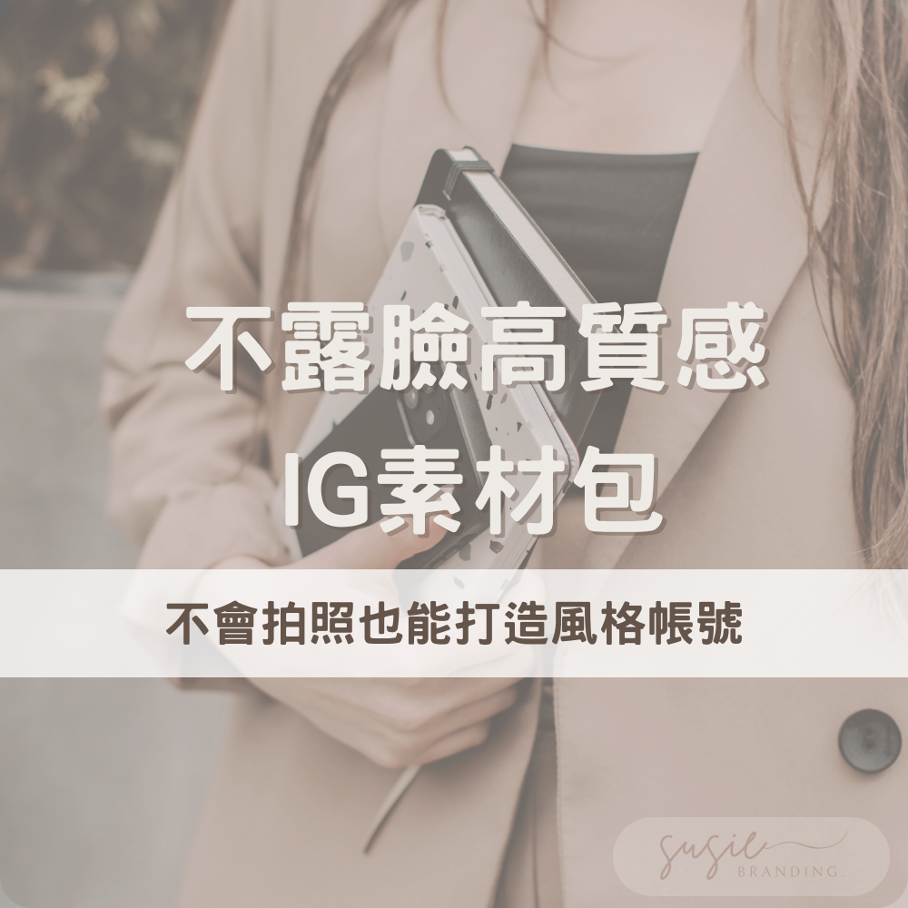 部落格網站 (2)